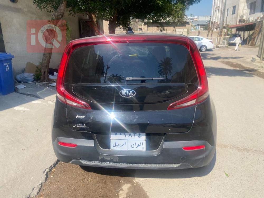 کیا سۆڵ